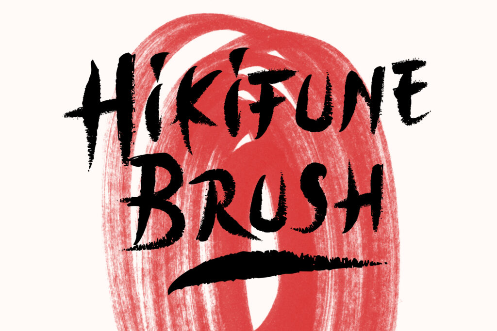 4 - Energy Rush Dry Brush Font japanese brush