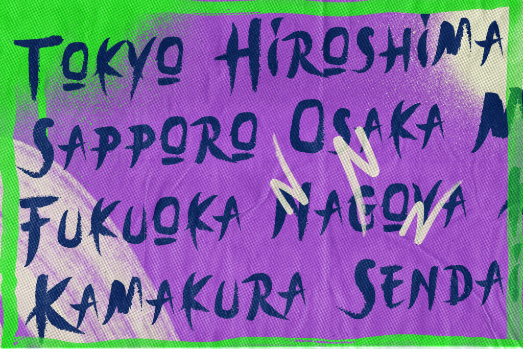 7 - Energy Rush Dry Brush Font japan city